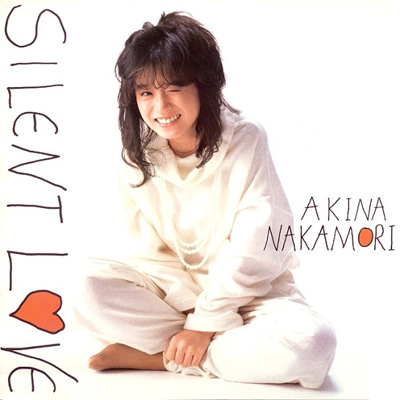 SILENT LOVE」レアジャケット | AKINA NAKAMORI FUN SITE（中森明菜