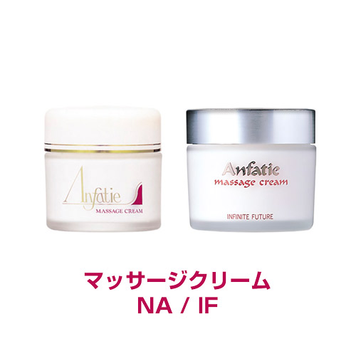 肌のお手入れ方法 – ANFATIE OFFICIAL