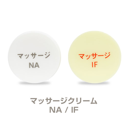 お試しセットの使い方 – ANFATIE OFFICIAL