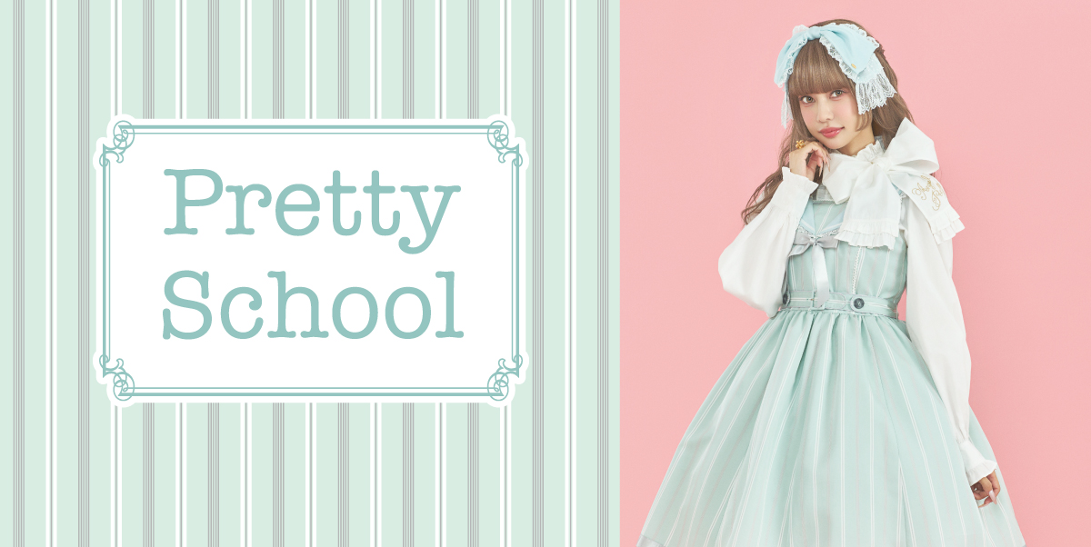 ANGELICPRETTY OnlineShop/ロリータファッション通販サイトAngelic