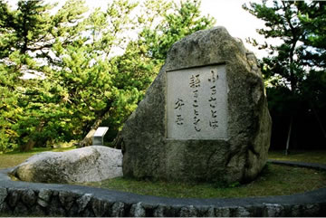 新潟安吾めぐり | 坂口安吾デジタルミュージアム