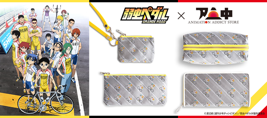 送料無料 弱虫ペダル 1-36巻+オマケ 収納BOX付 美品 弱虫ペダル