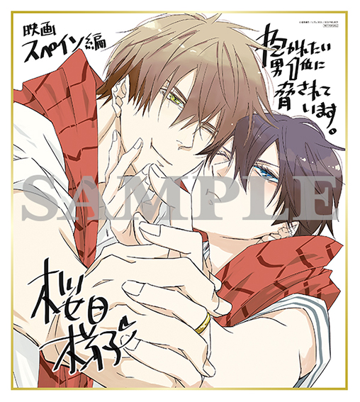 だかいち映画スペイン編、Blu-ray＆DVD店舗特典画像・円盤概要 | anichoice