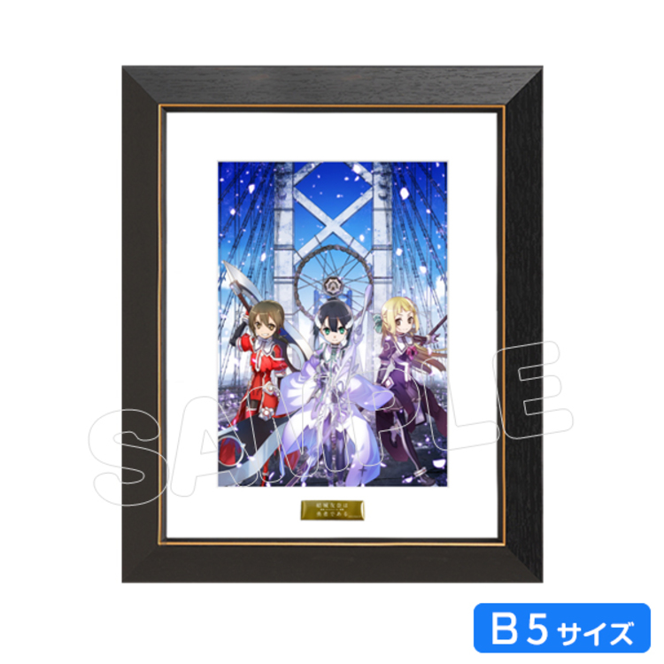 販売終了※【アニまるっ！限定】複製原画キャラファイングラフ キー