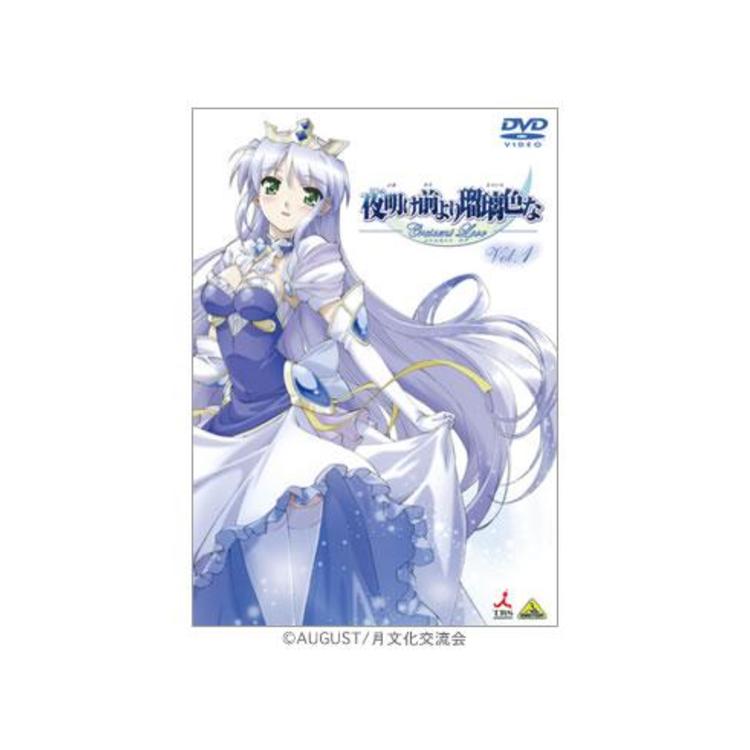 夜明け前より瑠璃色な Crescent Love／DVD／1巻（通常版） | TBS・MBS