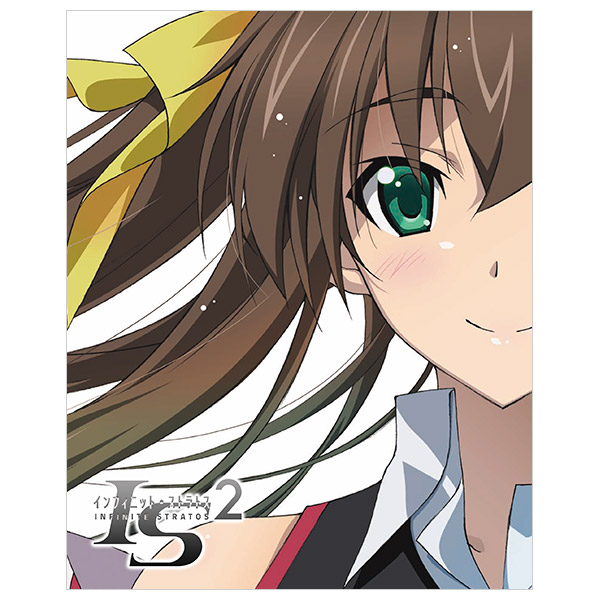 IS＜インフィニット・ストラトス＞2／Blu-ray／3巻（初回生産特典付き