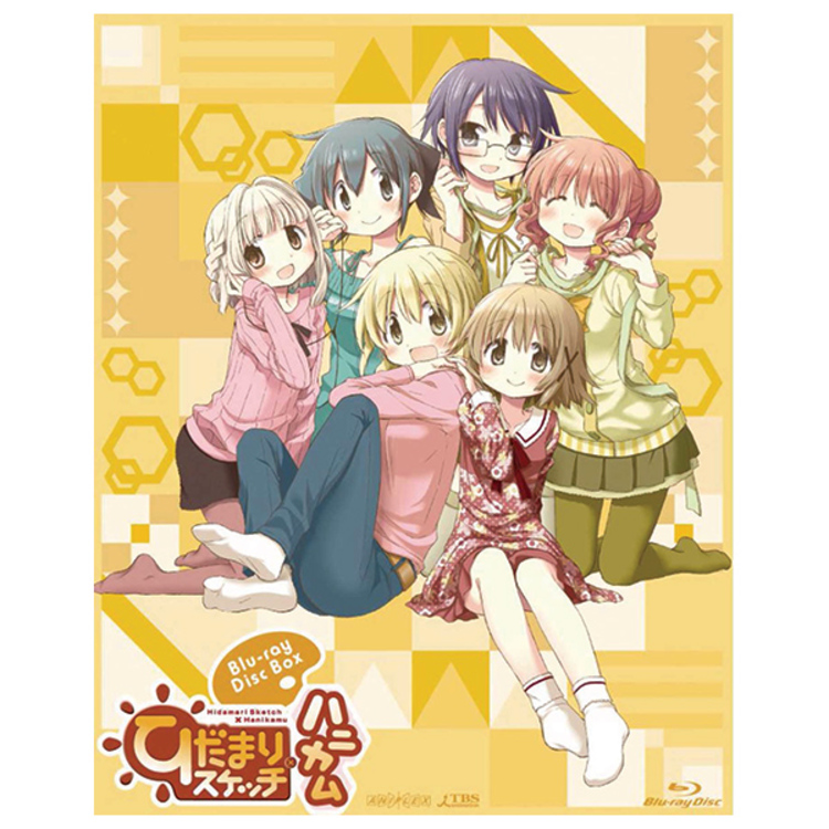 ひだまりスケッチ×ハニカム／Blu-ray Disc BOX（完全生産限定版