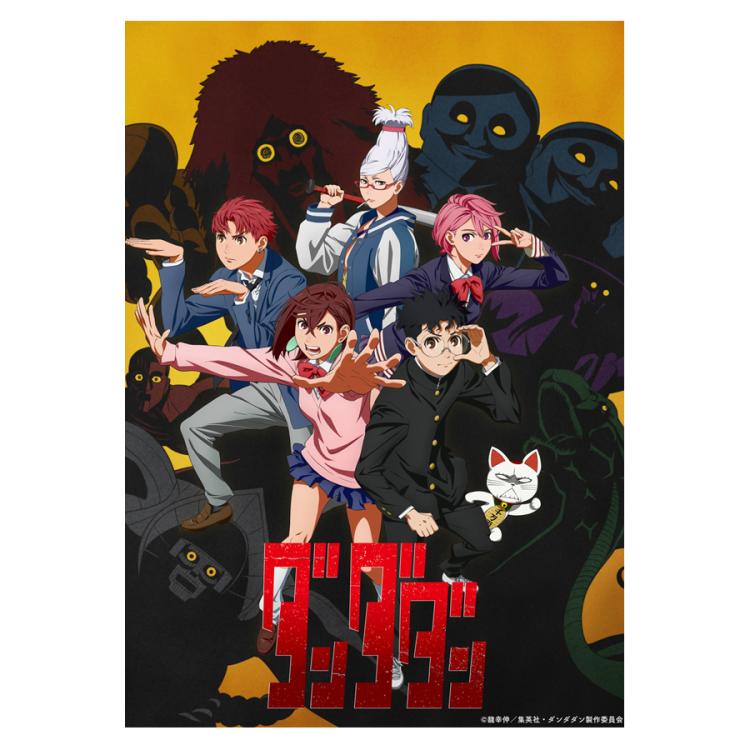 ダンダダン 2／DVD（完全生産限定版） | TBS・MBSアニメ 公式