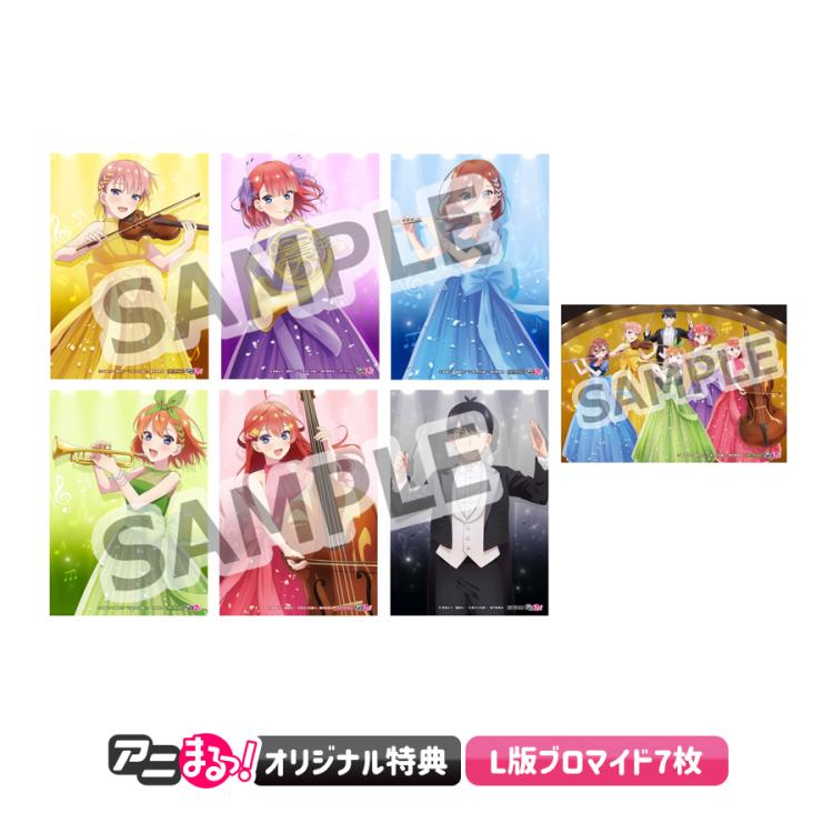 五等分の花嫁 5th Anniversary EVENT in 横浜アリーナ／Blu-ray（完全