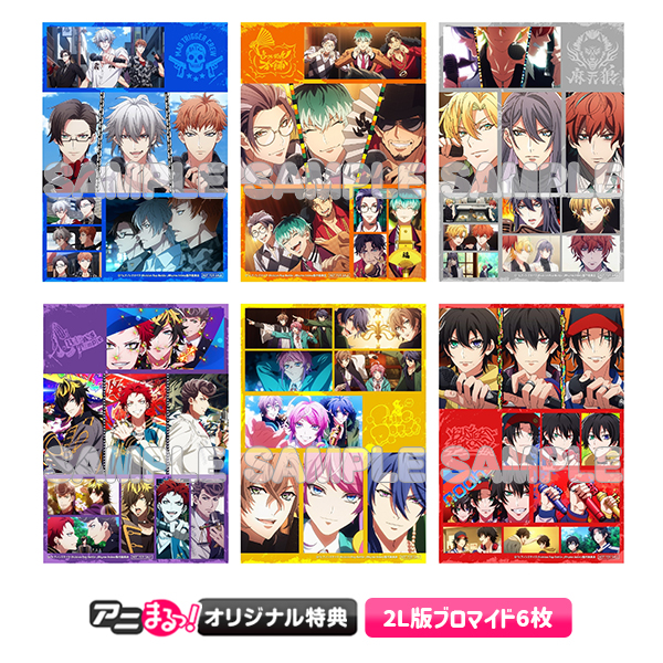 ヒプマイ 連続7CDセット アニメイト連動特典付き NEWS | 音楽原作