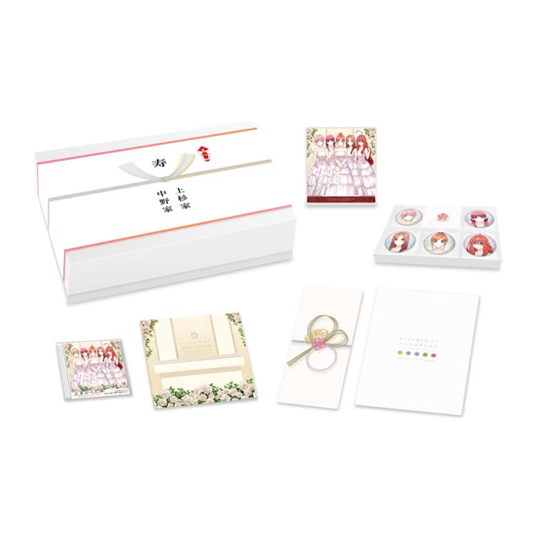 TVアニメ「五等分の花嫁」5th Anniversary Best Album【引出物盤