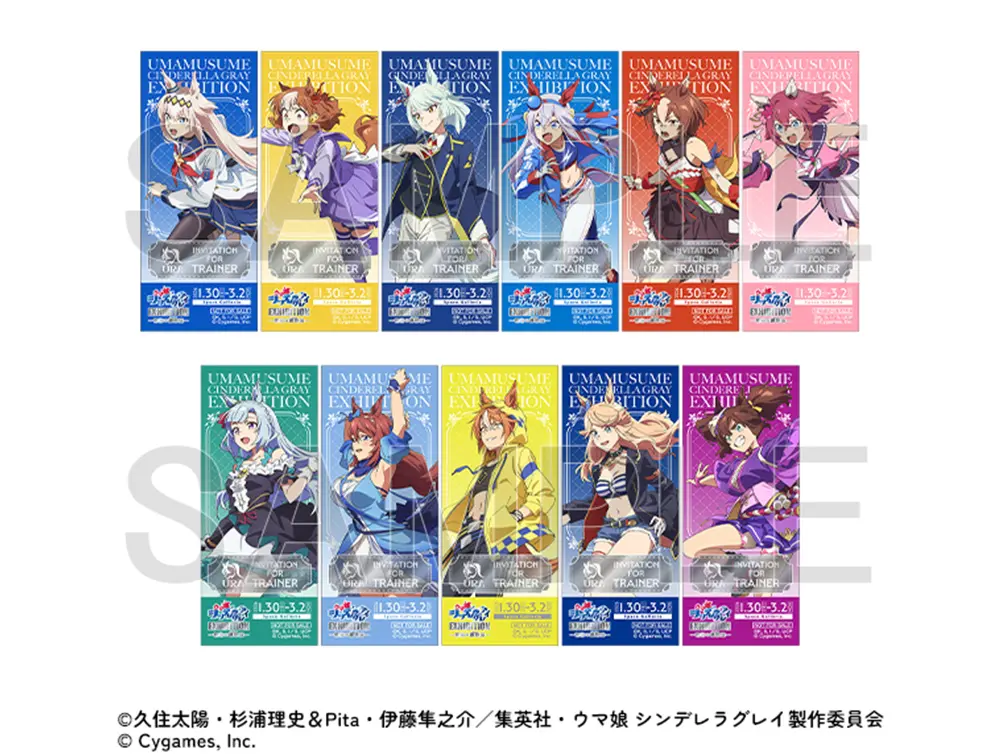 TICKET | ウマ娘 シンデレラグレイ EXHIBITION-怪物の蹄跡展-