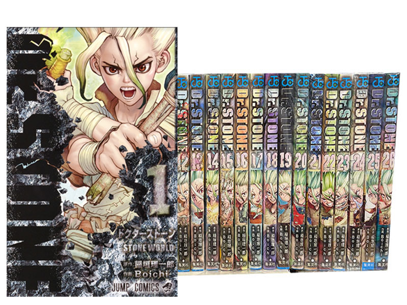 ドクターストーン 1~22巻セット 初版本有り Dr. STONE 全 1-