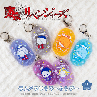 rv-0045_1e7dab3b-b519-4ab1-