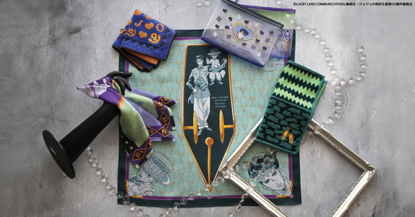 ジョジョ 第4部」東方仗助、岸辺露伴、吉良吉影のイメージを“雑貨”に