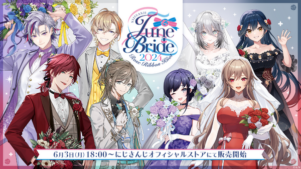 にじさんじ・叶やフレンらの“リング&ネックレスセット”…！8人の