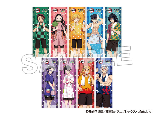 鬼滅の刃」を“全身”で楽しもう！ 極楽湯・RAKU SPAグループのコラボ