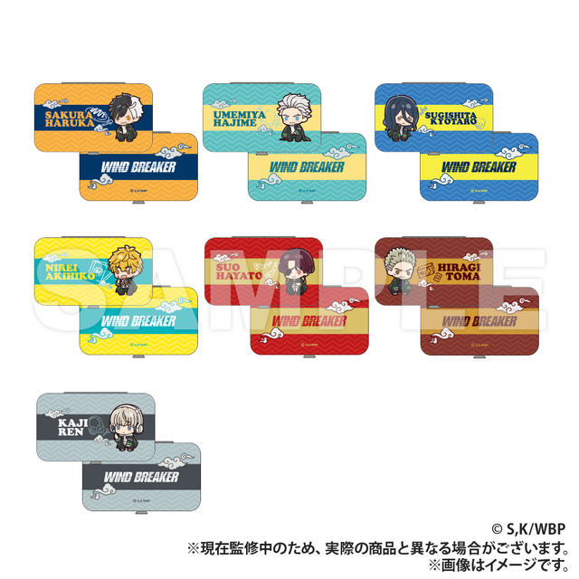 WIND BREAKER」桜遥、蘇枋隼飛、梶蓮がキュート♪ ぷちきゅんシリーズ