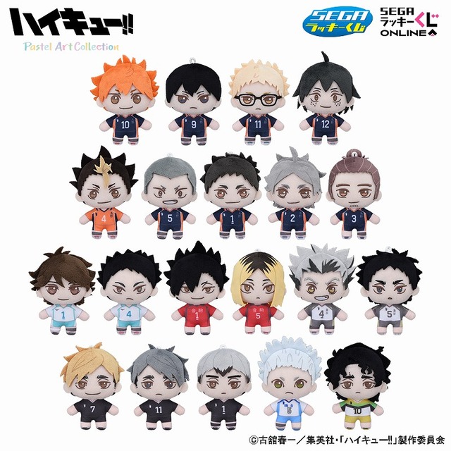 ハイキュー!!」烏野、梟谷、稲荷崎メンバーを小さくデフォルメ