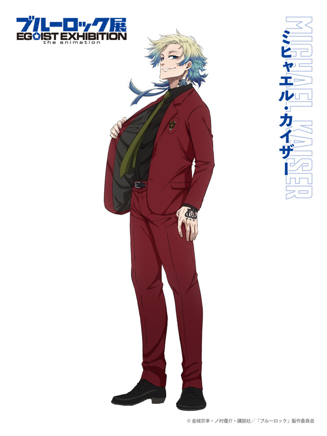 ブルーロック」展覧会にカイザー参戦！ビジュアル＆グッズ情報が公開