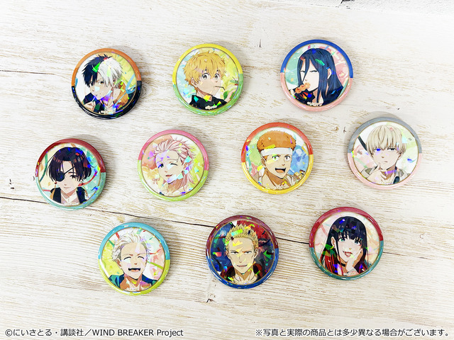 WIND BREAKER」桜遥、蘇枋隼飛、梶蓮たちのバースデーイラストがグッズ