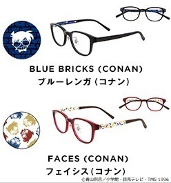 名探偵コナン」Zoffと初コラボ！ “蝶ネクタイ型変声機”メガネ拭きも