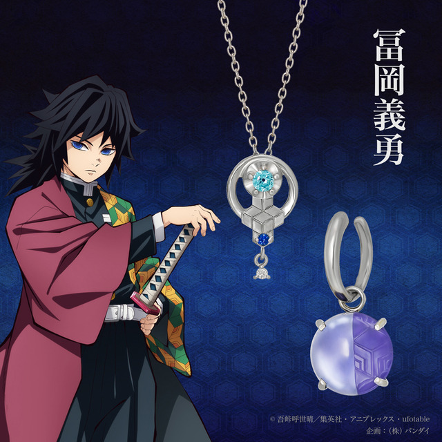 TVアニメ『鬼滅の刃』羽織や日輪刀、チュン太郎まで!? ファンなら