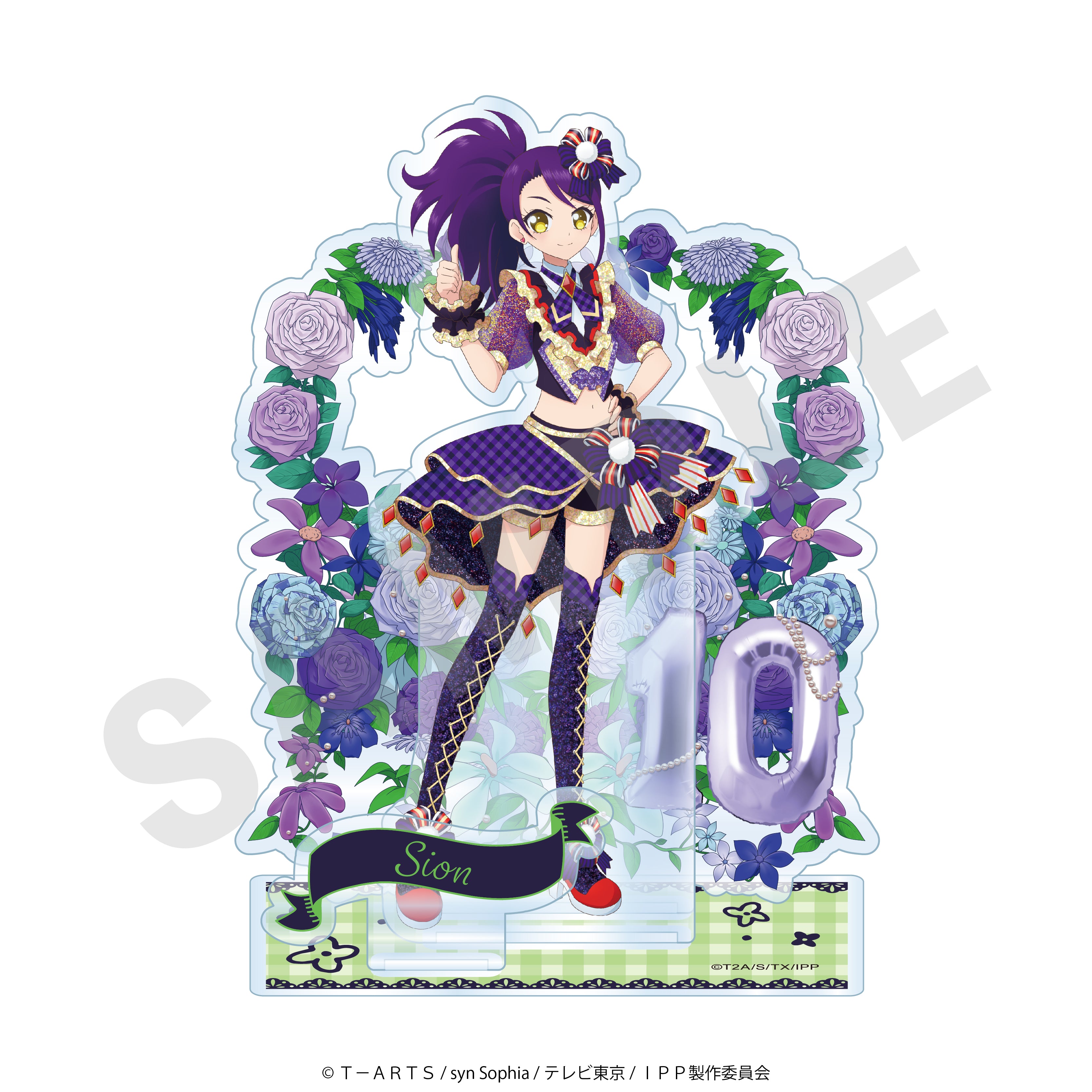プリパラ10周年」アクリルスタンド（シオン）｜アニメバコ【心おどる