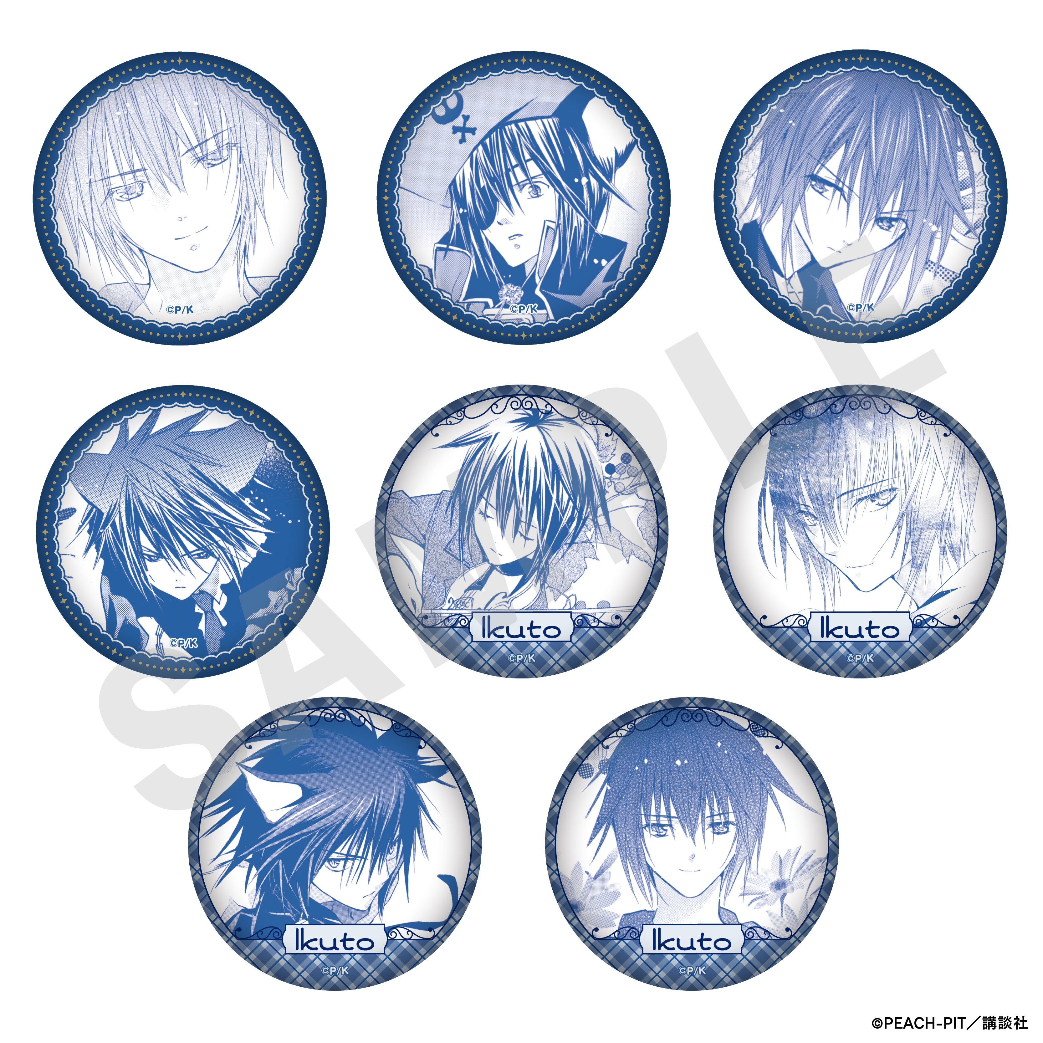 全種セット】『しゅごキャラ！』トレーディング推し缶バッジ 月詠