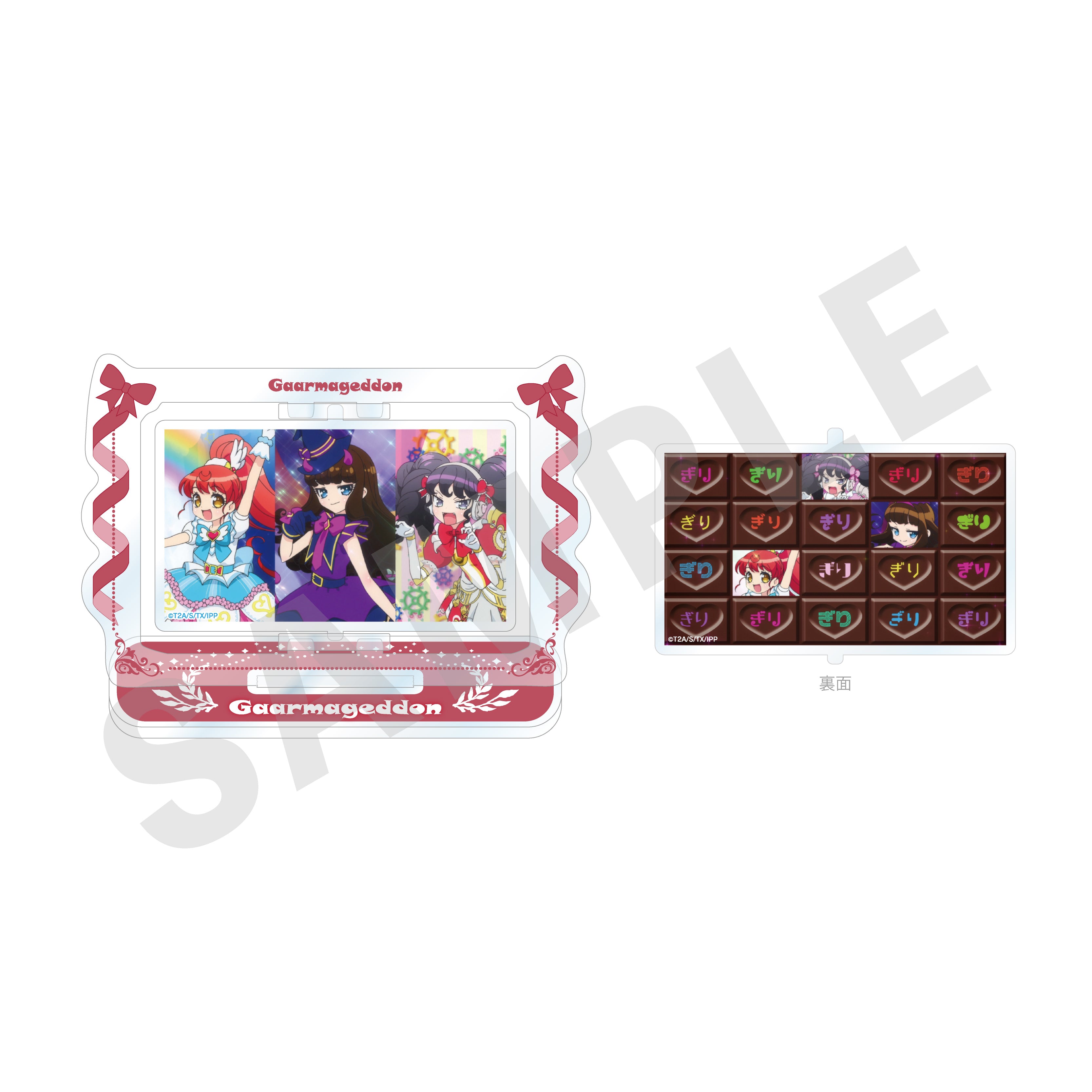 プリパラ」くるくるアクリルスタンド（ガァルマゲドン）｜アニメバコ