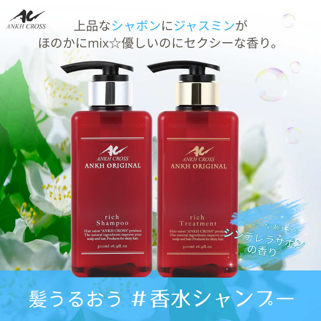 Present｜アンククロス