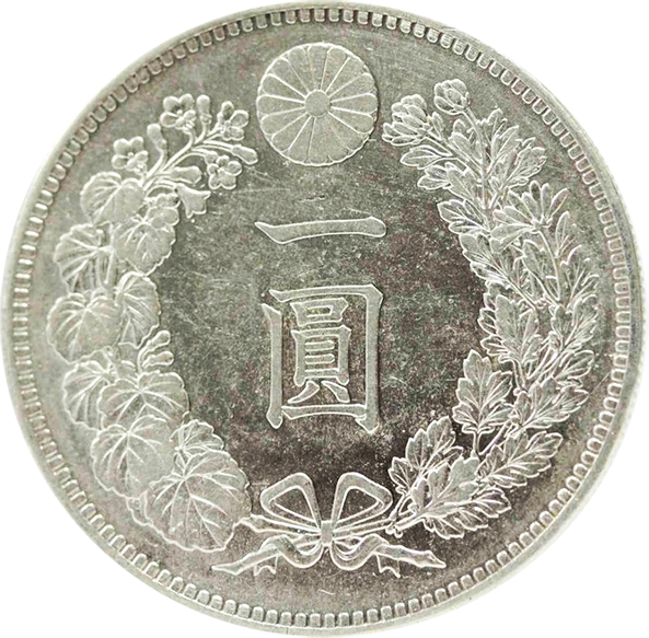 新1円銀貨の本物と偽物の見分け方【3ポイント】 | 古銭買取専門店アン