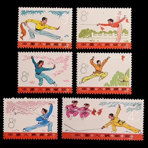 中国切手の買取価格表 | 古銭買取専門店アンティーリンク