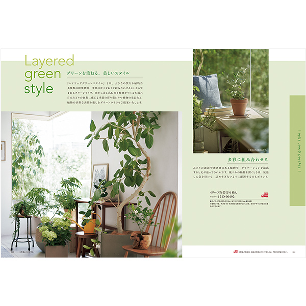 カタログギフト SAYU(サユウ) ＜うすべに＞を贈るなら、多彩で高品質な