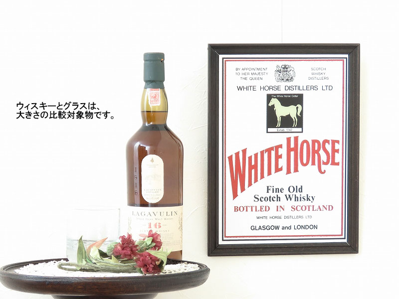 ビンテージパブミラー ホワイトホース（WHITE HORSE）スコッチ