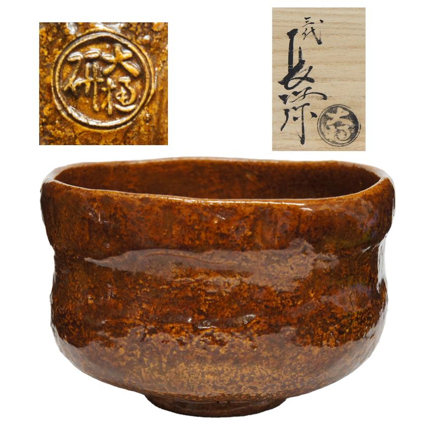 三代 大樋長阿弥『 飴釉 茶碗』を、ヤフーショッピングで販売しており