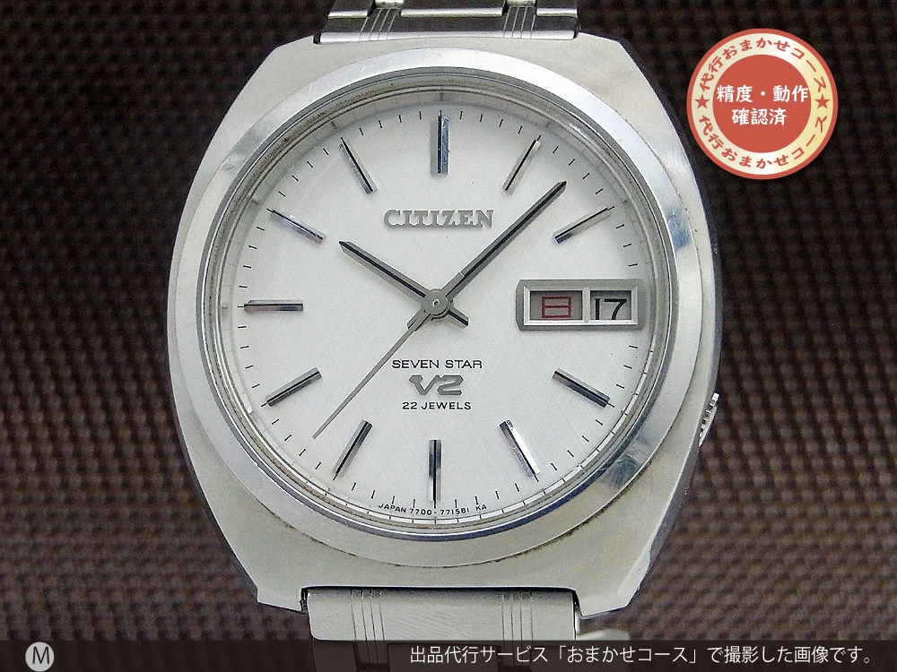JA-1812| シチズン セブンスター V2 22石 Ref.4-770781TA ターン
