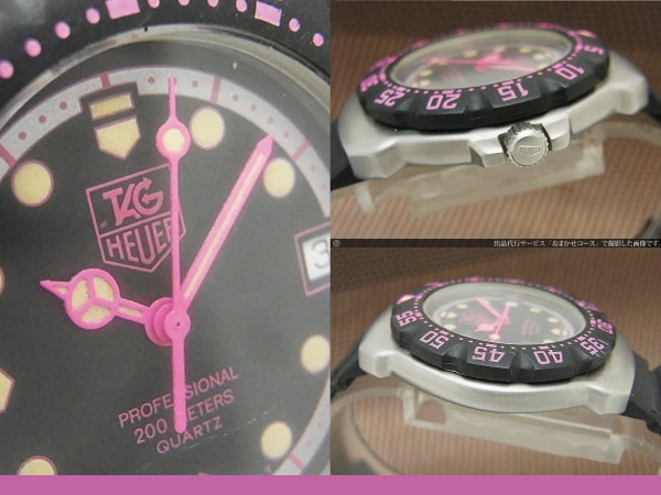 S-1185| タグ・ホイヤー プロフェッショナル 200M WA1217 フォーミュラ