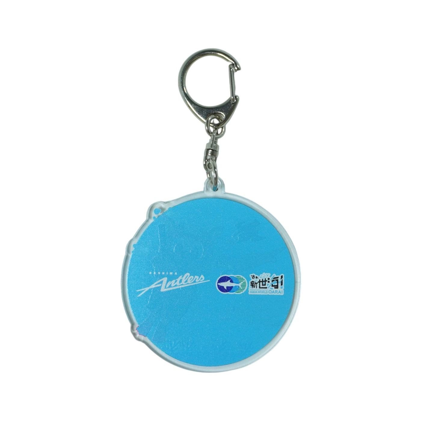 アクアワールド大洗×鹿島アントラーズ アクリルキーホルダー – 鹿島