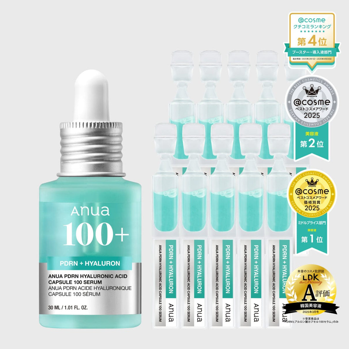 PDRNヒアルロン酸カプセル100セラム (全2種) | アヌア Anua