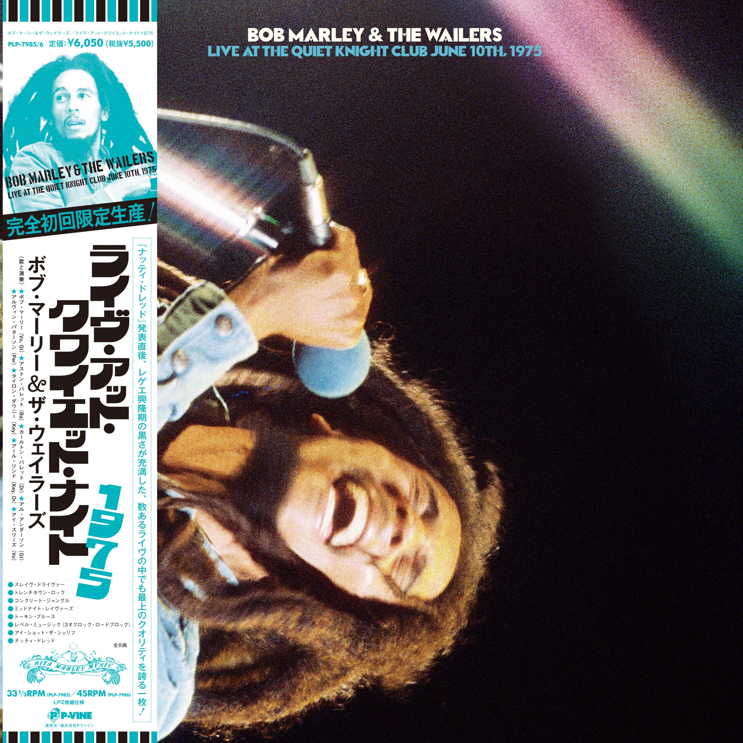 BOB MARLEY & THE WAILERS『Live at the Quiet Knight Club June 10th