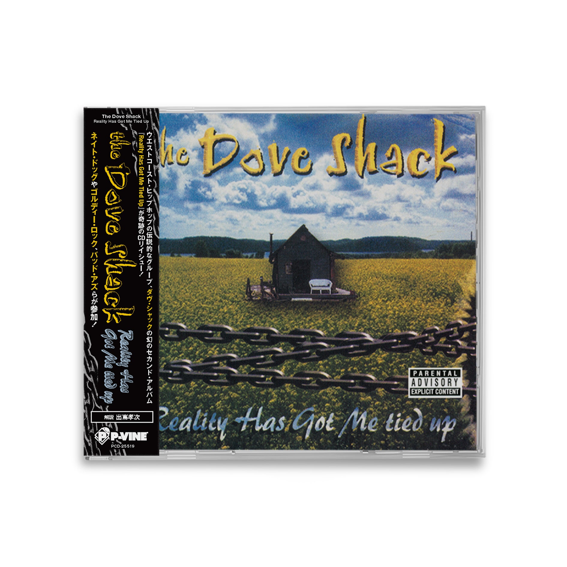 BES & ISSUGI『Purple Ability』CD