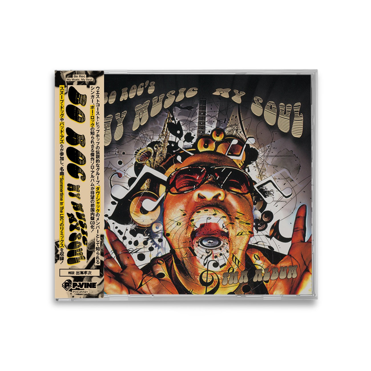 BES & ISSUGI『Purple Ability』CD