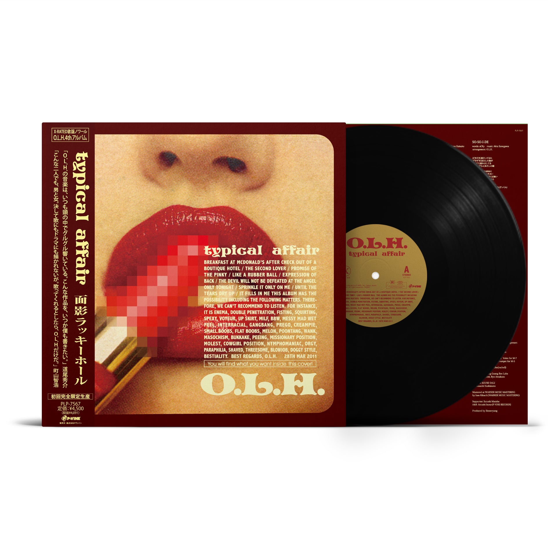 面影ラッキーホール『typical affair』LP