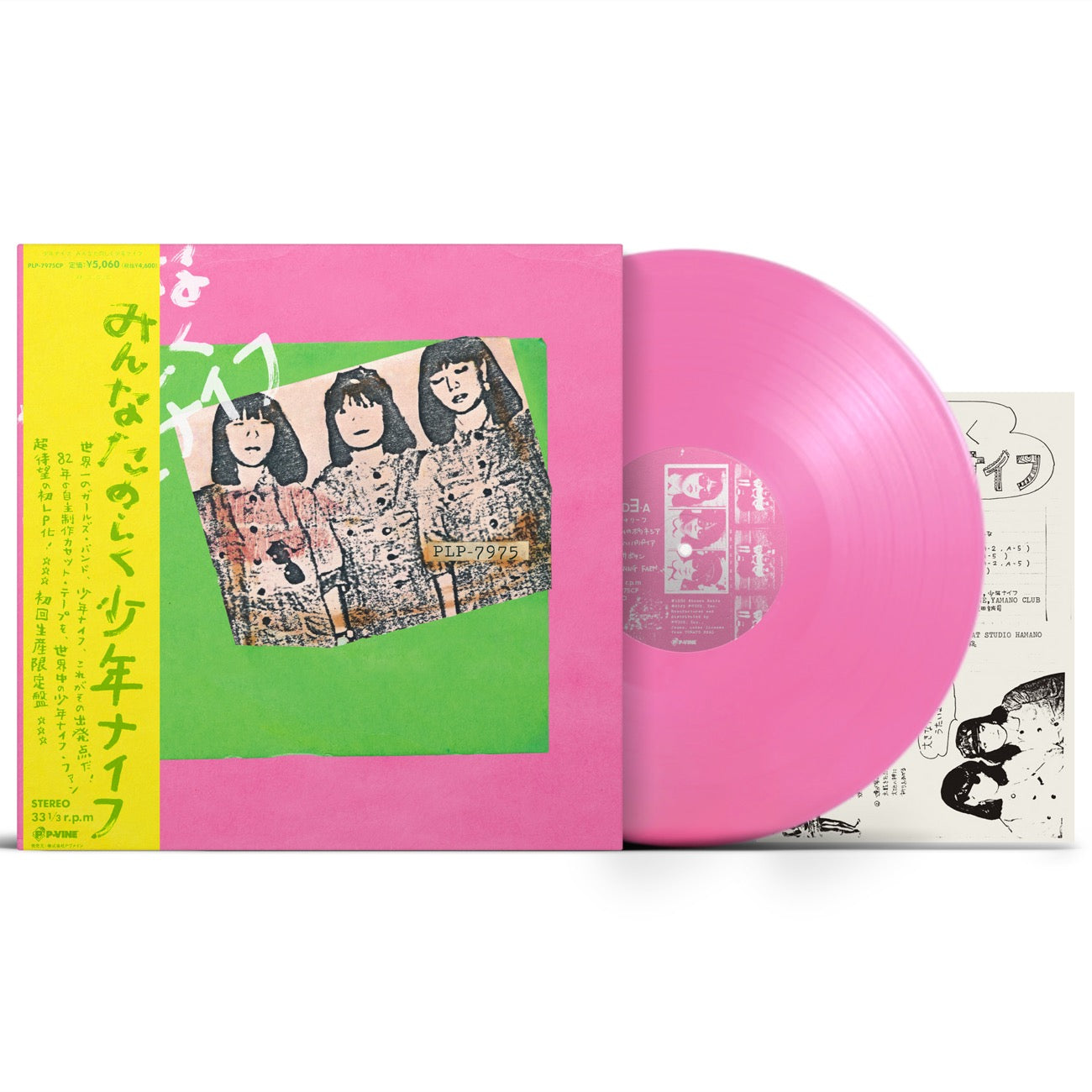 8cm CD ピンキーピンキー ブルーベリー・パッション ビクターさんは神