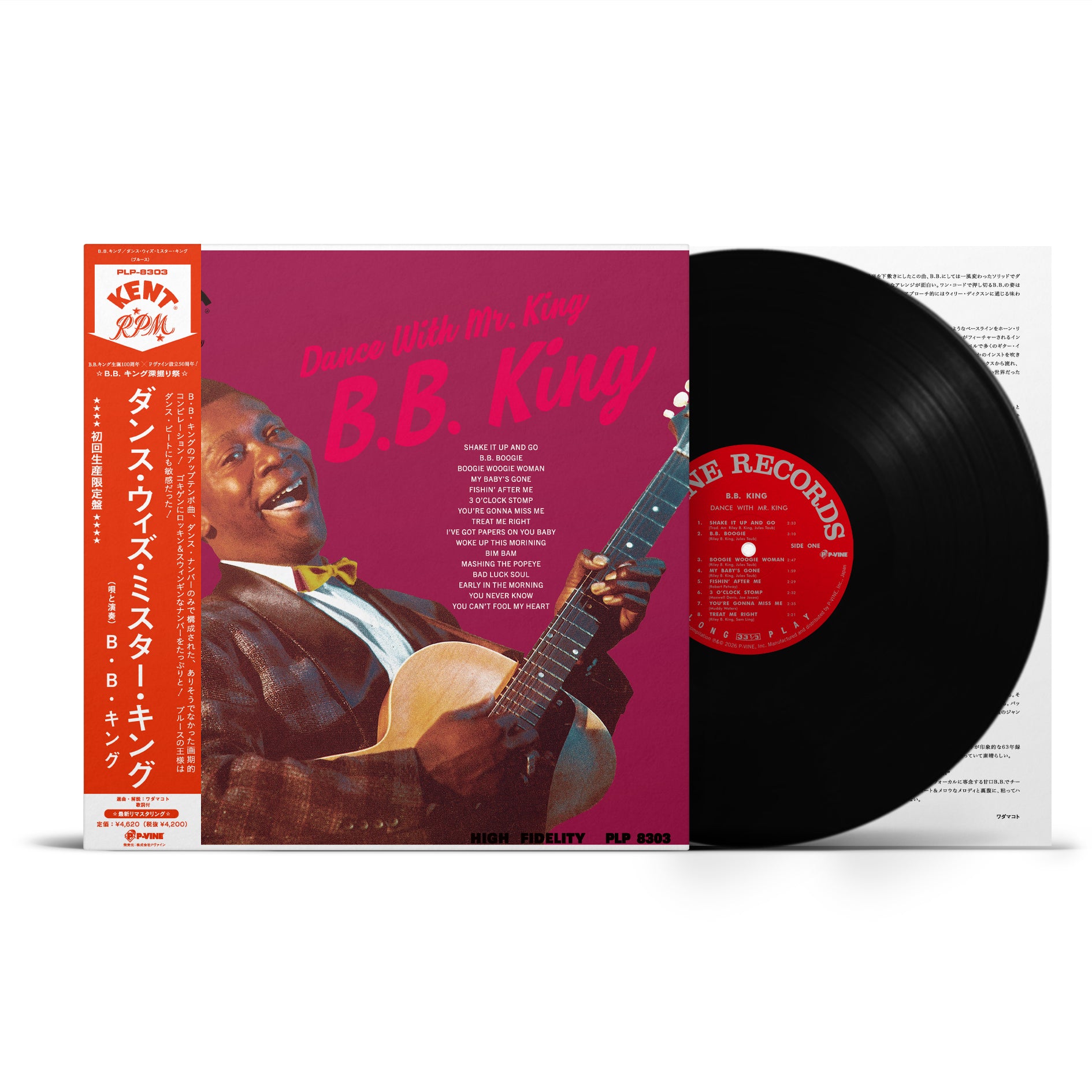 B.B. KING『Dance With Mr. King』LP