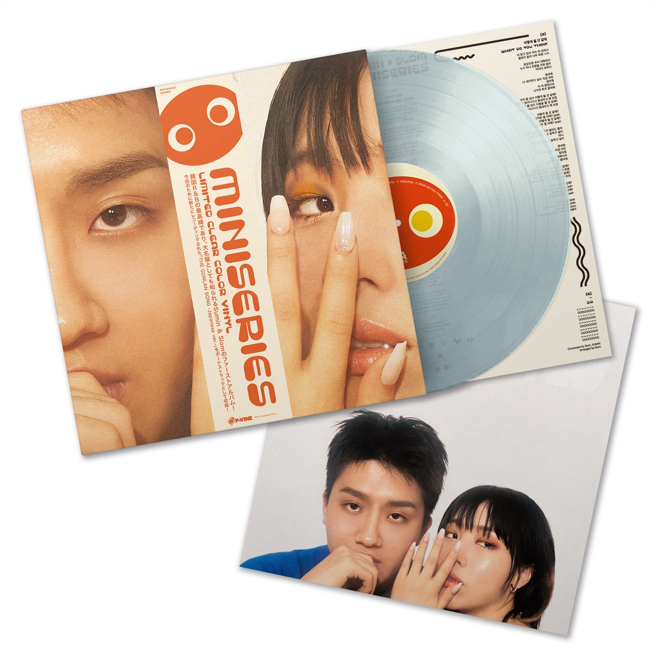 IO『Soul Long (10th Anniversary Edition)』LP