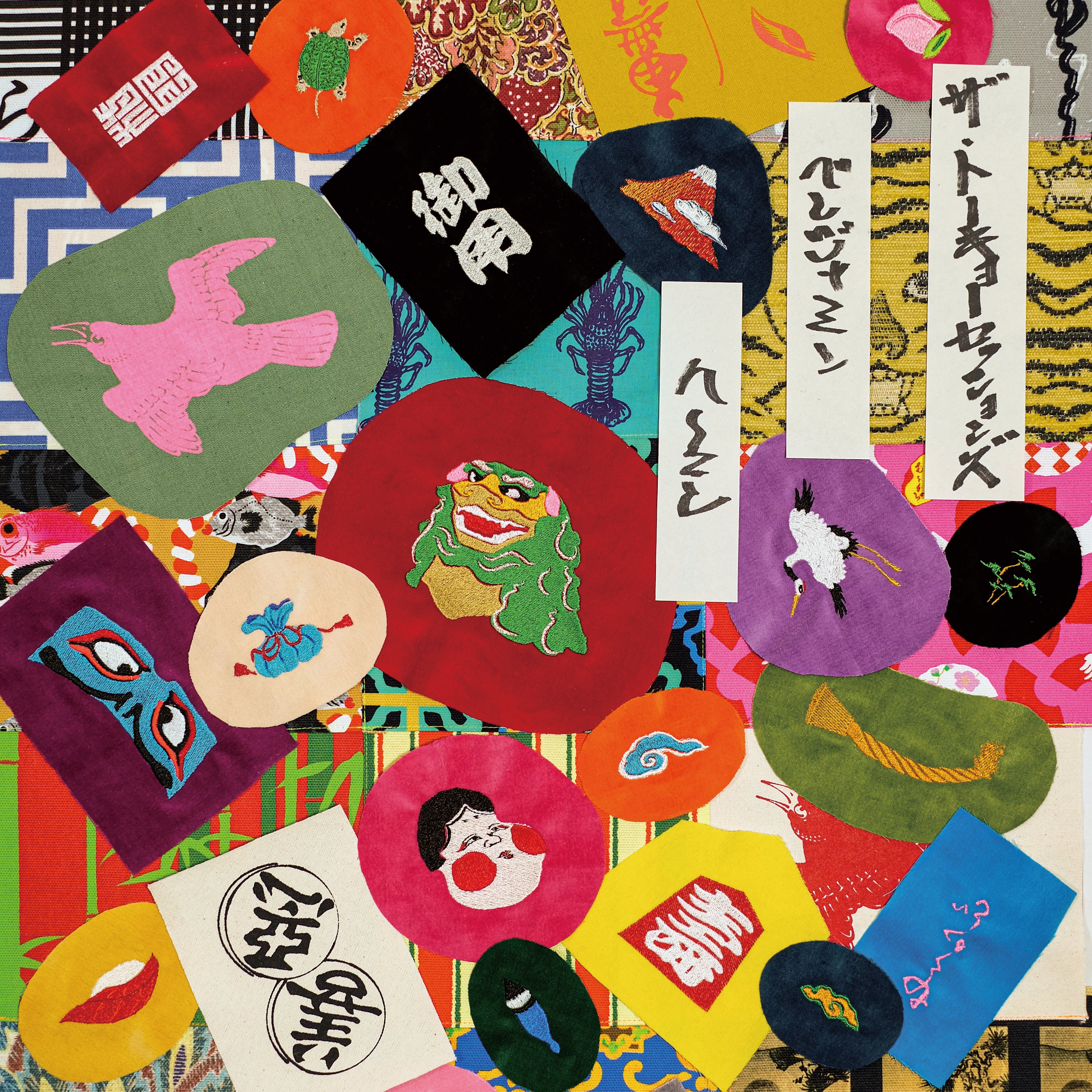 downt 『Underlight & Aftertime』CD