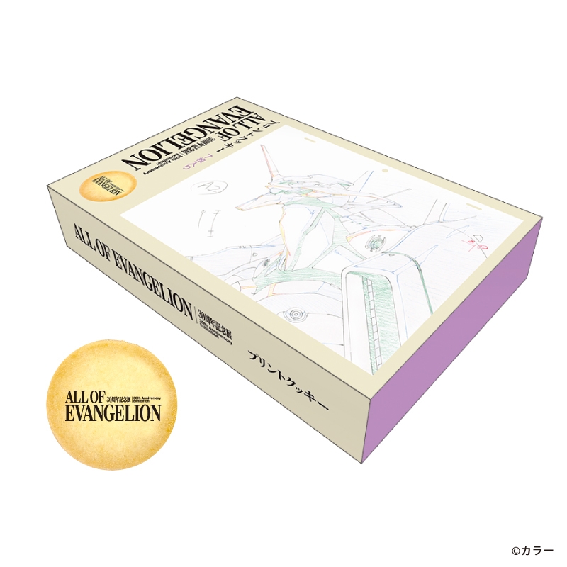 図録・グッズ｜30周年記念展「ALL OF EVANGELION」公式サイト