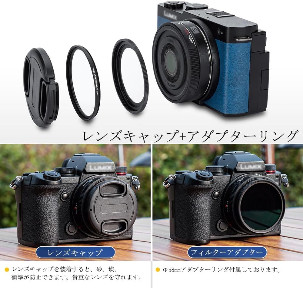 JJC が LUMIX S 26mm F8 用フィルターアダプター 販売開始 - とるなら